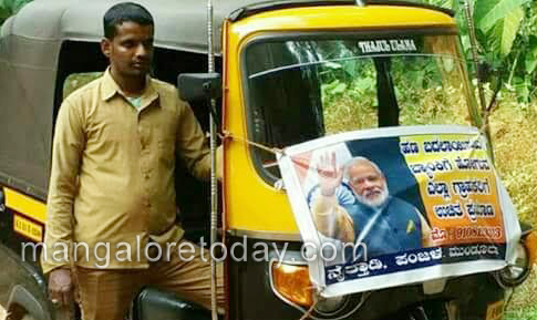 auto driver 